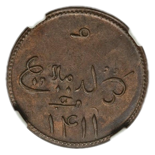 Coin reverse image