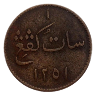 Coin reverse image