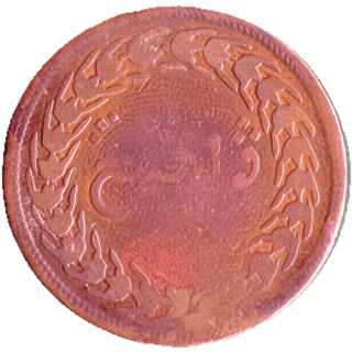 Coin reverse image