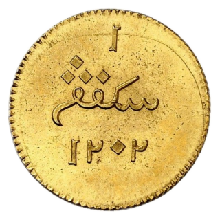 Coin reverse image