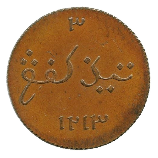 Coin reverse image