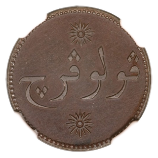 Coin obverse image