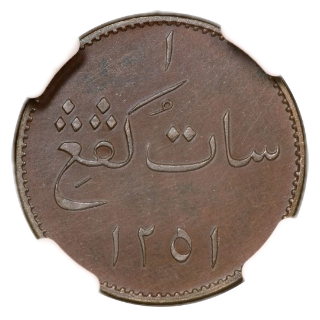 Coin reverse image