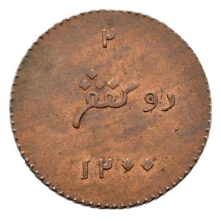 Coin reverse image