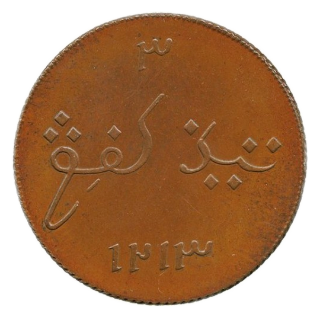 Coin reverse image