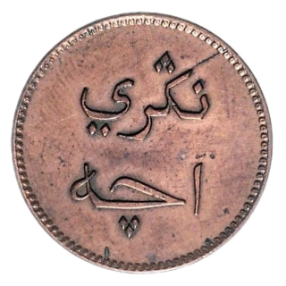 Coin obverse image