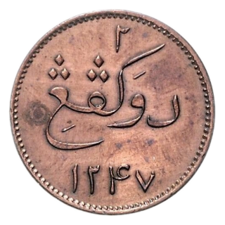 Coin reverse image