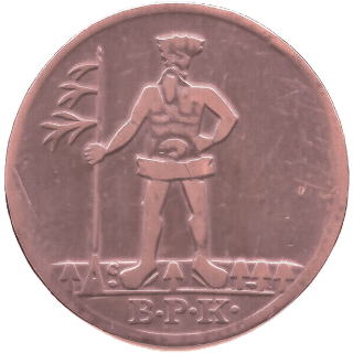 Coin obverse image