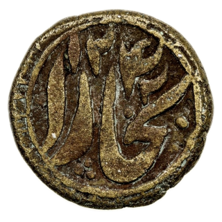 Coin reverse image