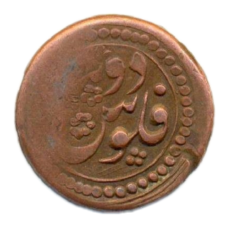 Coin reverse image
