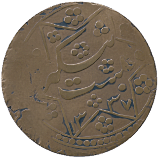 Coin reverse image