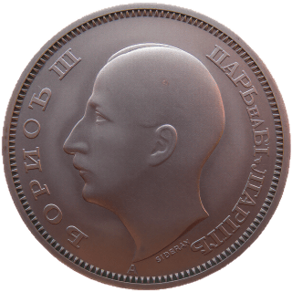 Coin obverse image
