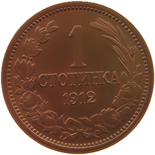 Coin reverse image