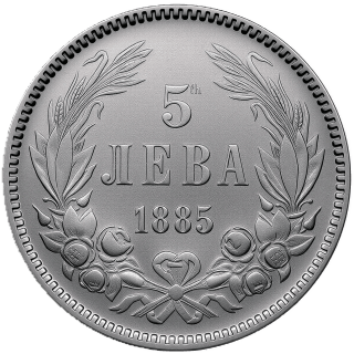 Coin reverse image