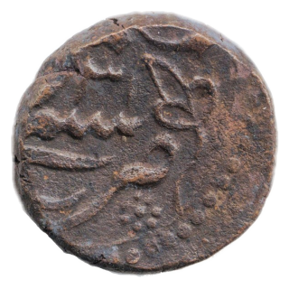 Coin reverse image