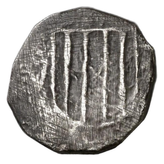 Catalonia Catalonia 5 sous, 1641 coin 1