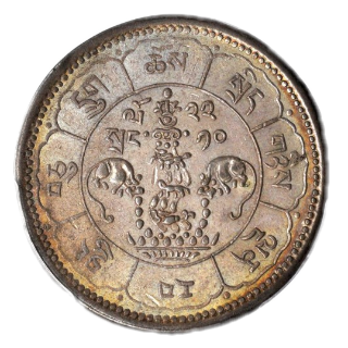 Coin reverse image