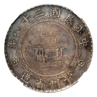 Coin obverse image