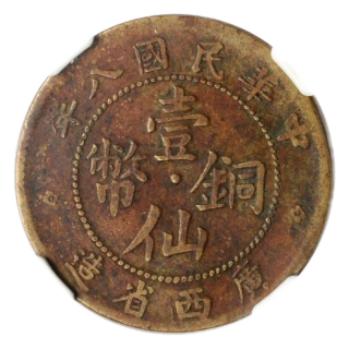 Coin obverse image