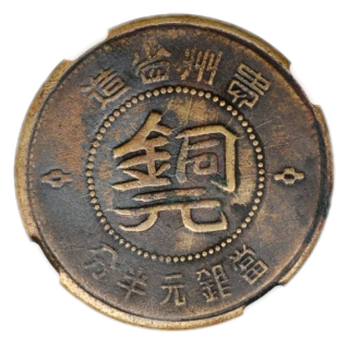 Coin reverse image