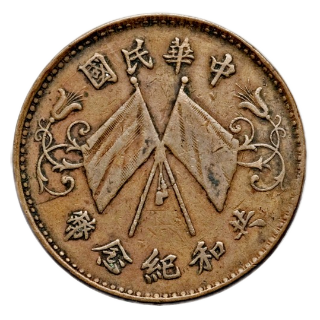 Coin obverse image