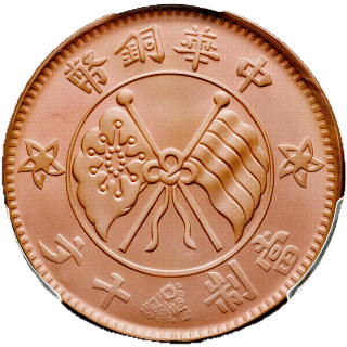 Coin obverse image