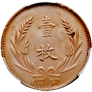 Coin reverse image