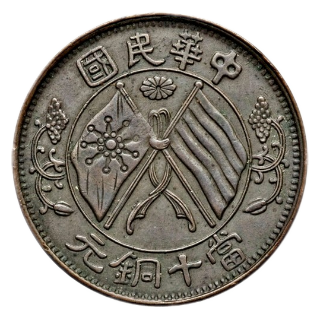 Coin obverse image