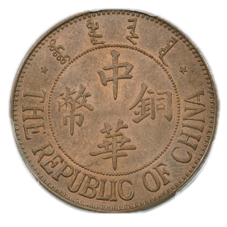 Coin obverse image