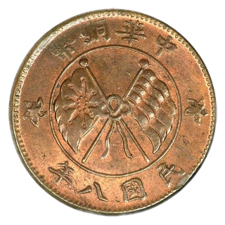 Coin obverse image