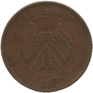 Coin obverse image