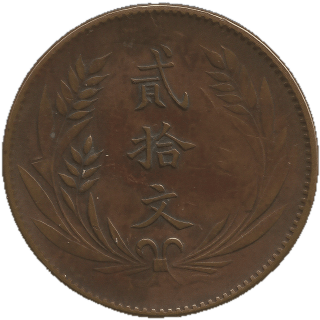 Coin reverse image