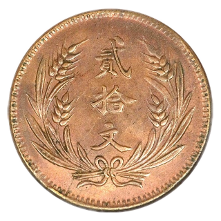 Coin reverse image