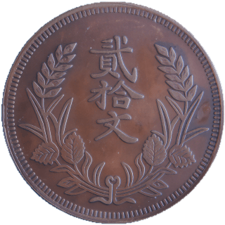 Coin reverse image