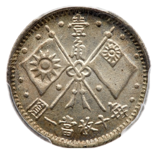 Coin reverse image
