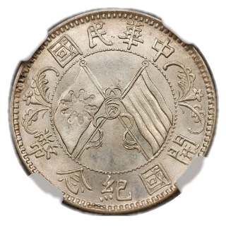 Coin reverse image