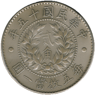 Coin reverse image
