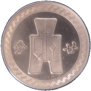 Coin reverse image