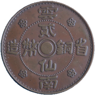Coin reverse image