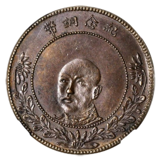 Coin obverse image