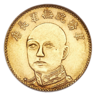 Coin obverse image