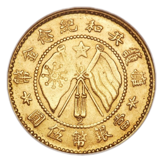 Coin reverse image