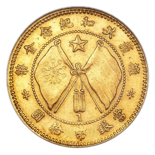 Coin reverse image