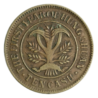 Coin reverse image
