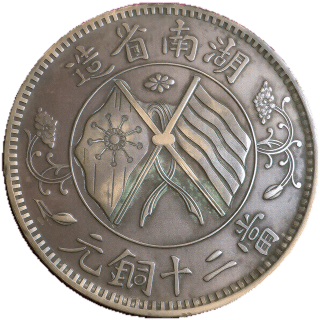 Coin reverse image