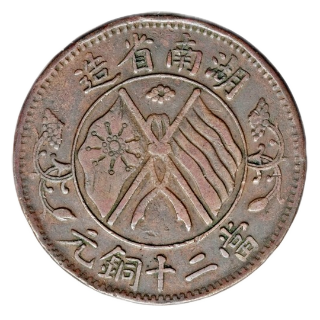 Coin reverse image