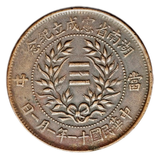Coin reverse image