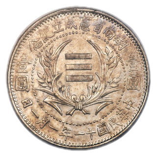 Coin reverse image