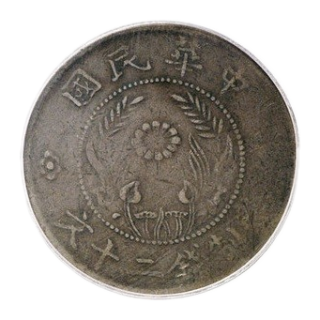 Coin reverse image