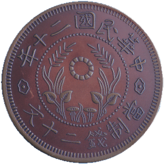 Coin reverse image